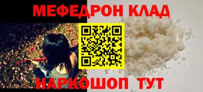 наркотики Можайск