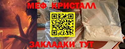 крисы Моздок
