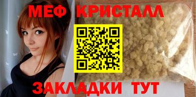 крисы Моздок