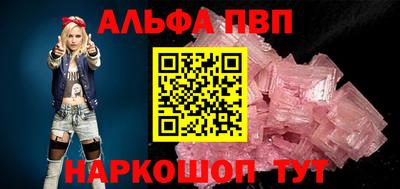 наркотики Можайск