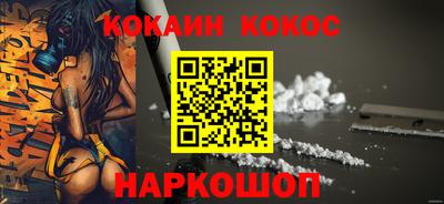 наркотики Можайск