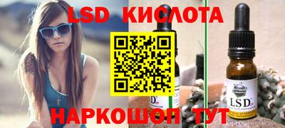 наркотики Можайск