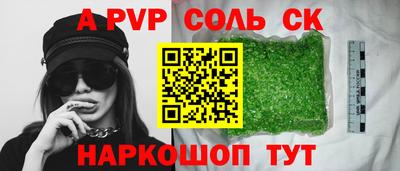 крисы Моздок