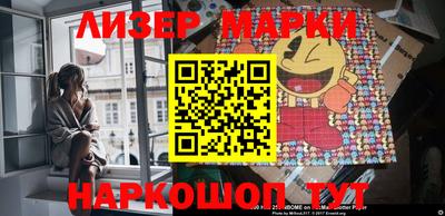 наркотики Можайск