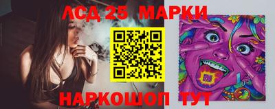 наркотики Можайск