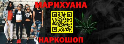 наркотики Можайск