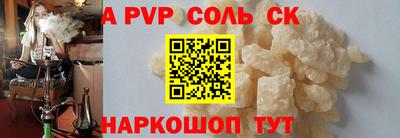 наркотики Можайск