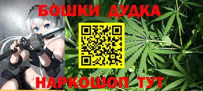дурь Можга