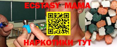 крисы Моздок