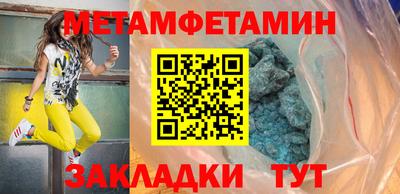 крисы Моздок