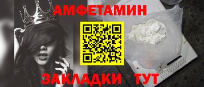 наркотики Можайск