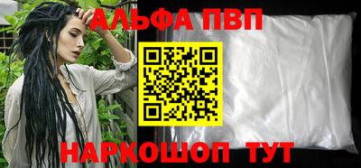 наркотики Можайск