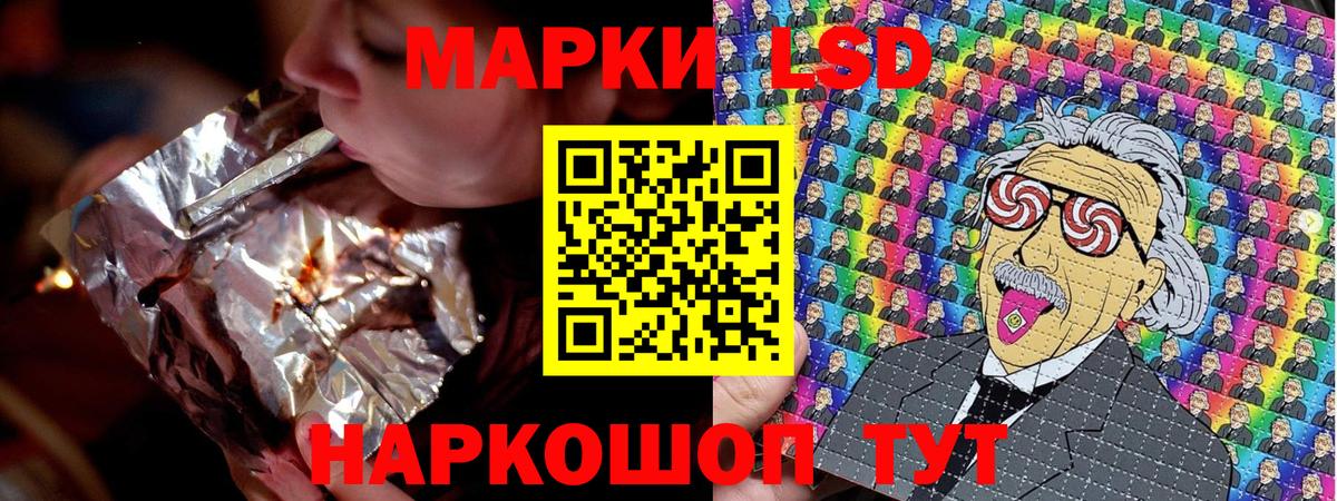 Марки N-bome 1,8мг Чернушка