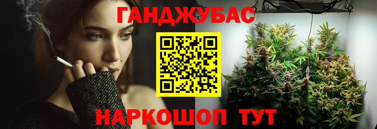 Чернушка  Каннабис Bruce Banner  Вход с VPN  МАРИХУАНА White Widow  Канабис ГИДРОПОН  МАРИХУАНА сатива 